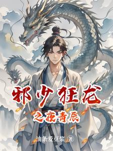 重生归来直接无敌