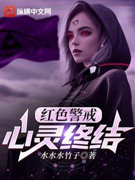 红警心灵终结盟军单位介绍