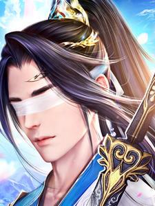 主角叫凌云的武侠