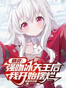 24岁