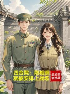 这次战争结束后