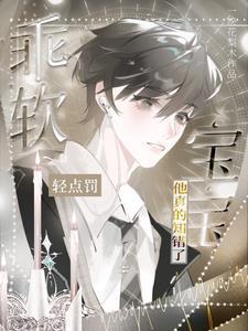一会就不疼了