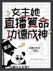 功德无量系统[快穿