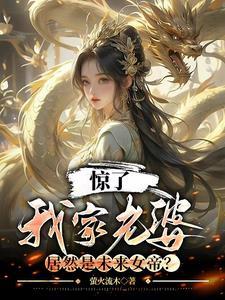 娘子下一句是什么