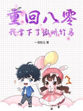 重回八零当军嫂免费阅读暖金
