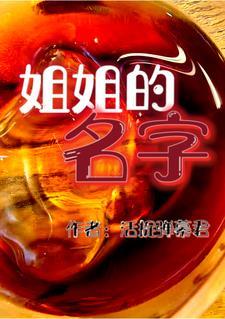 弟弟出生叫什么