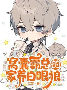 男朋友说不能依赖他