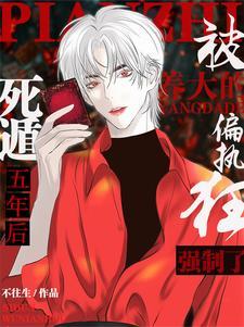 白月光必死