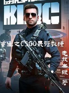csgodc