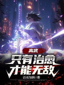 高武治表情包