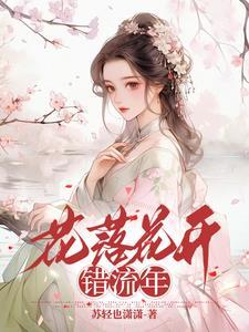我的女儿我来守护