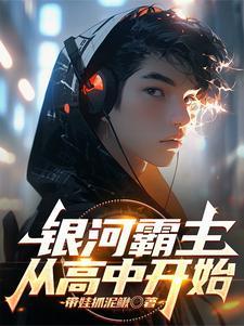 你好外星人长什么样子