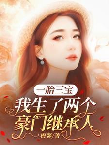 女经理陷害总裁夫人