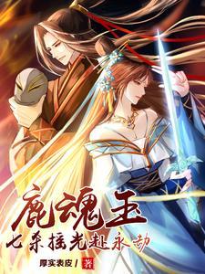 白月光重生后第26章