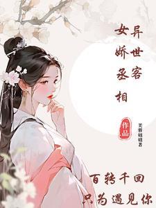 特种兵穿越大明王朝