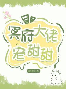 冥府