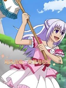 播放飓风战魂