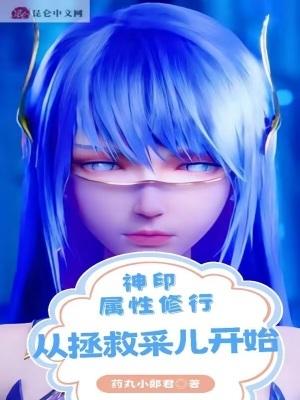 神印晋江