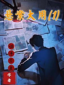 悬疑剧情