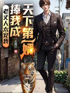 老丈人