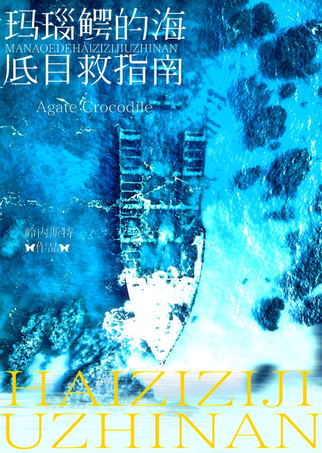 玛瑙螺在哪里抓