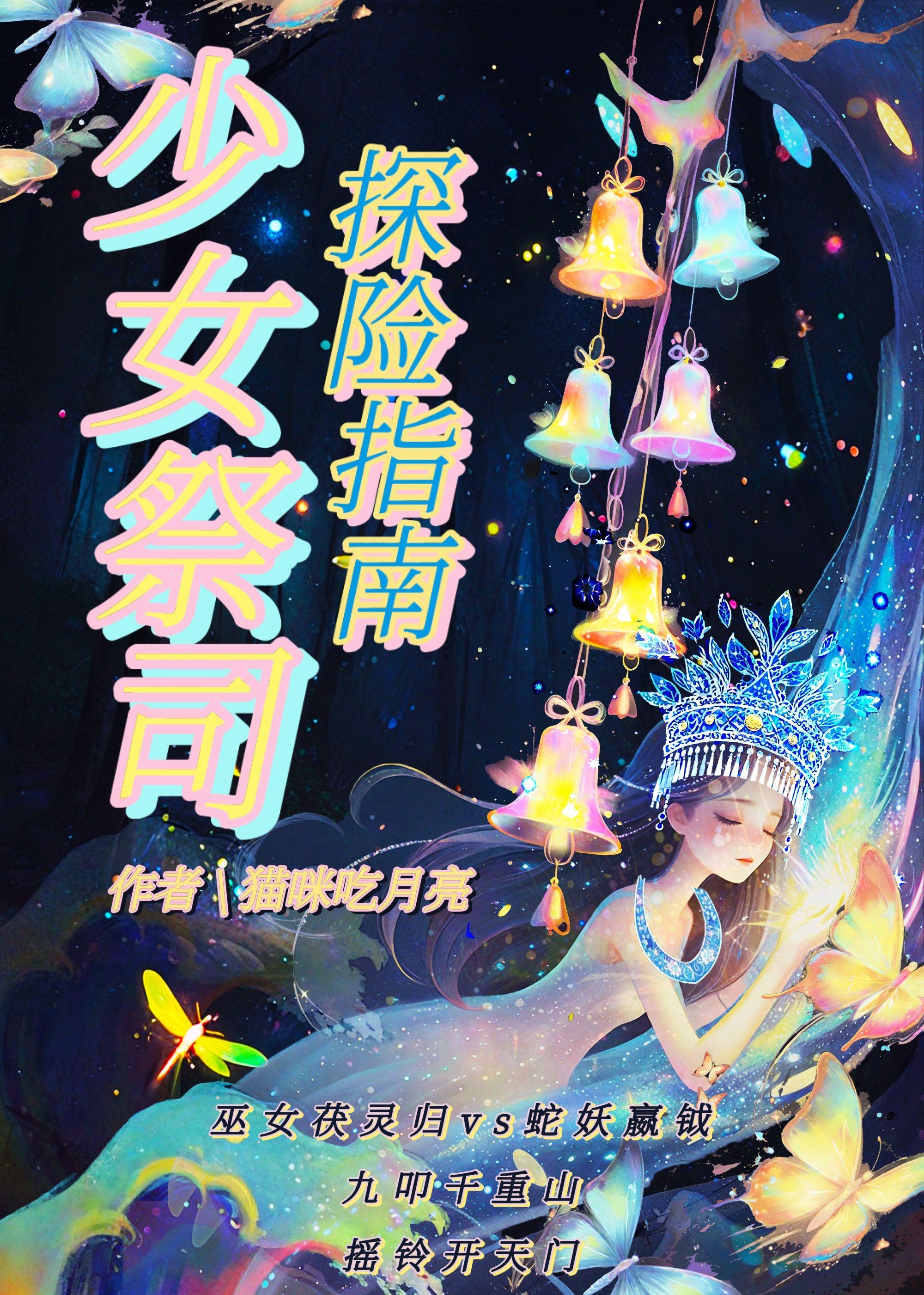 女祭司dlc