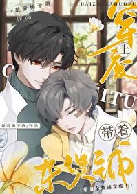 小欧皇的末日杂货铺百度