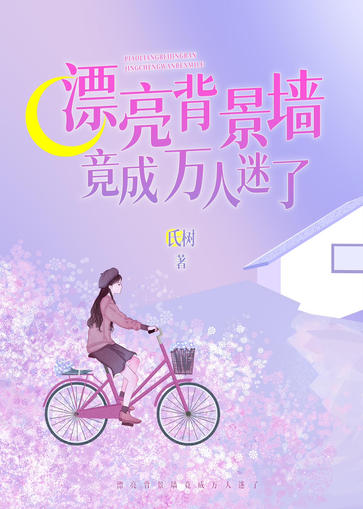 漂亮的背景色