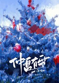 仲夏啥意思