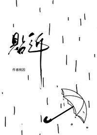 贴近生活的意思