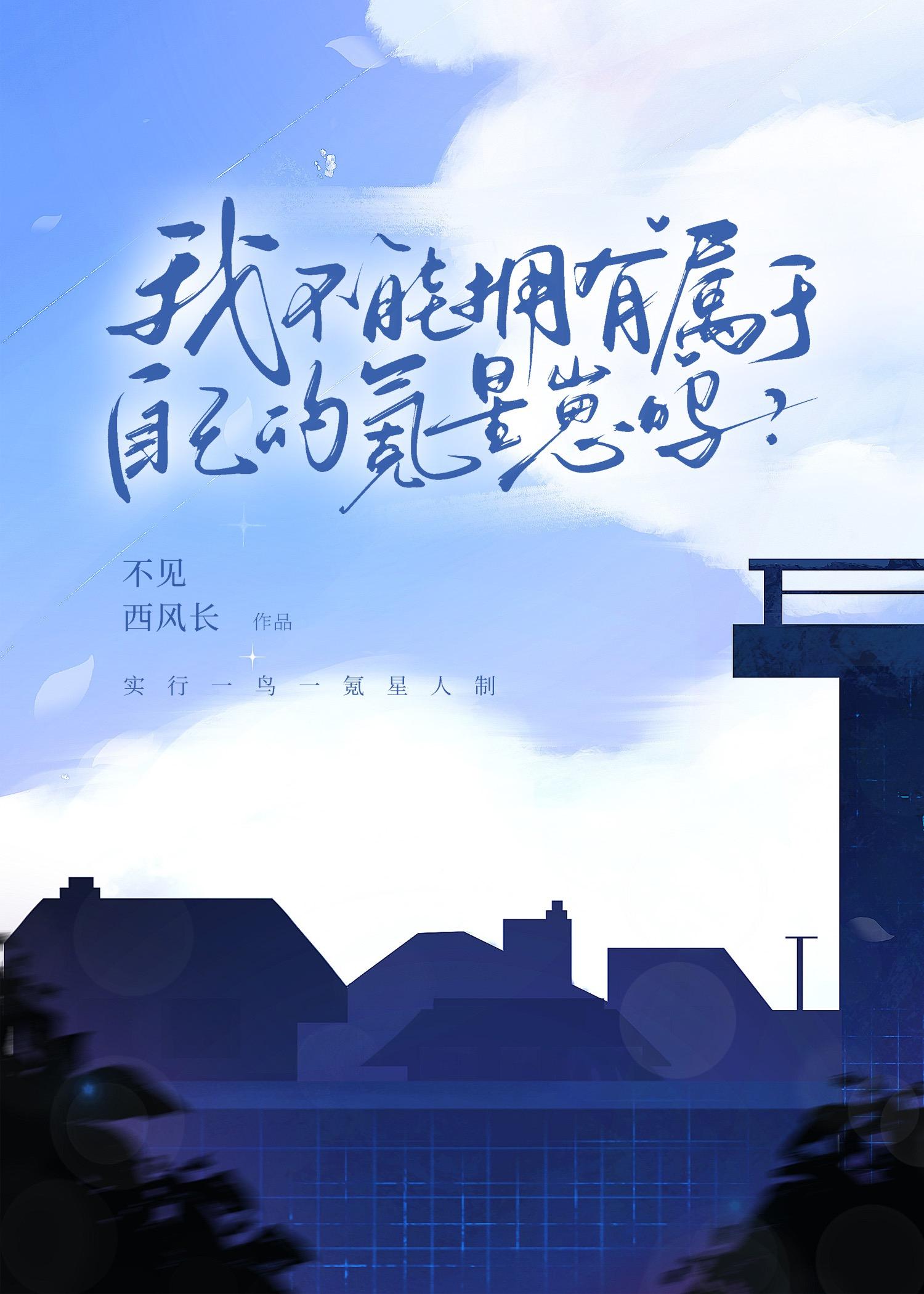 氪星女主