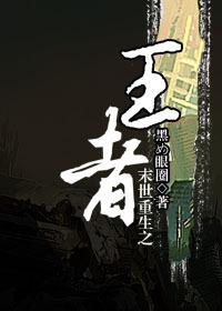 末世重生我做绿茶抱大腿免费阅读