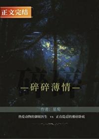 碎碎啥意思