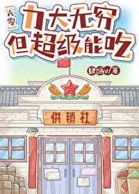 带着灵泉空间穿六零陆婉玲