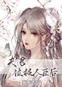 太子妃和离日常(重生)