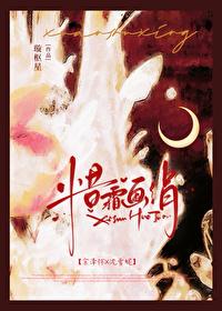 朦胧影画勾阑什么意思