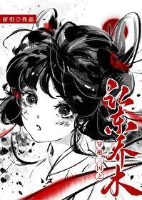 穿越到三国叫江哲的