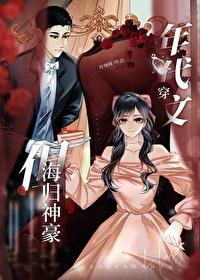 但海归神豪百度