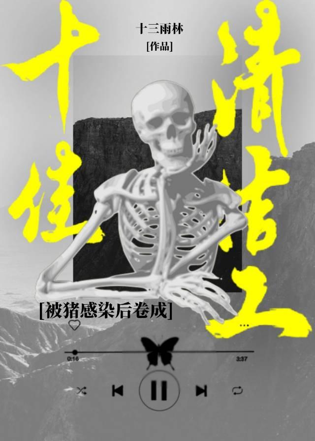 被猪进去怎么清洗
