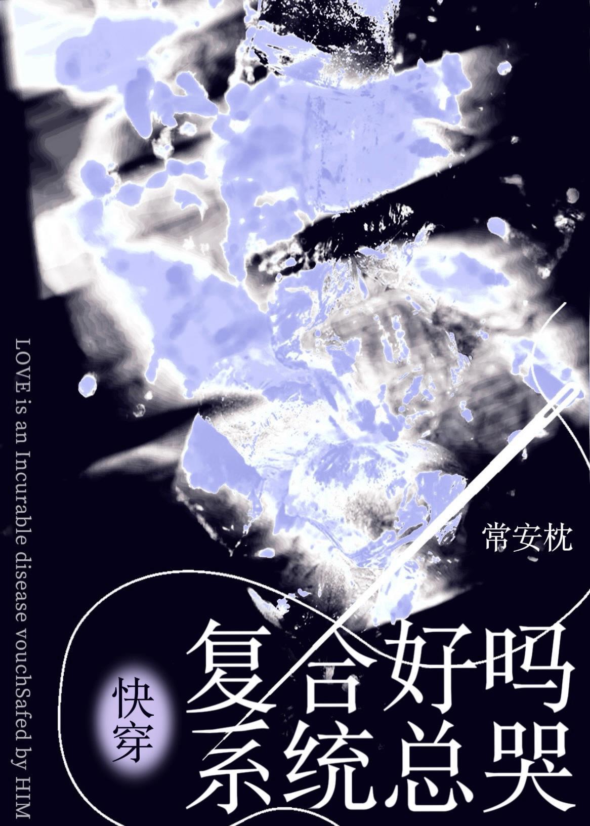 复合系统可靠性问题