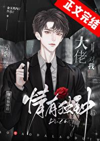 造谣前男友对我念念不忘后by金玉其内txt