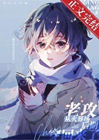 回到分手那天我说再见是什么歌