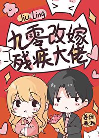 年代文男主原配