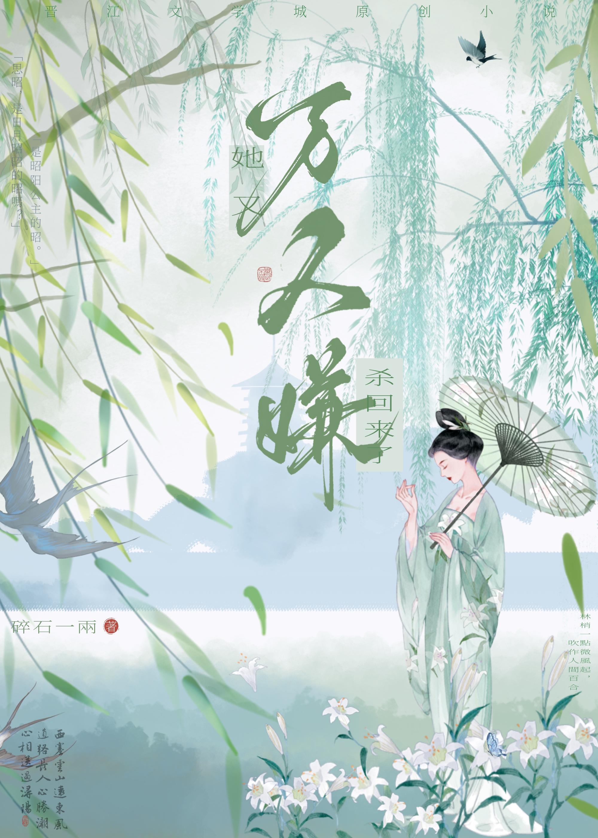 全世界都想复活万人嫌免费