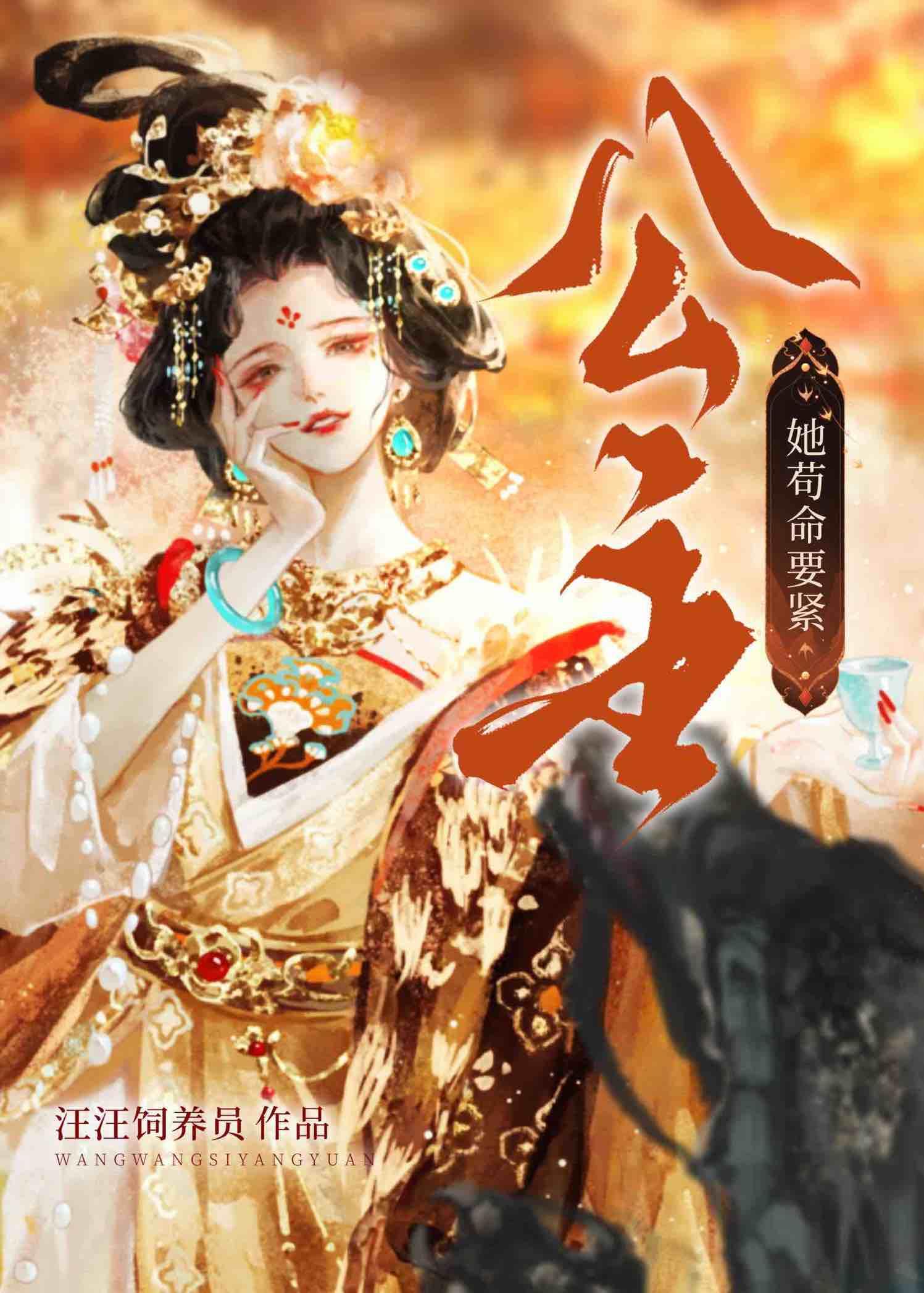 作者shmily辰