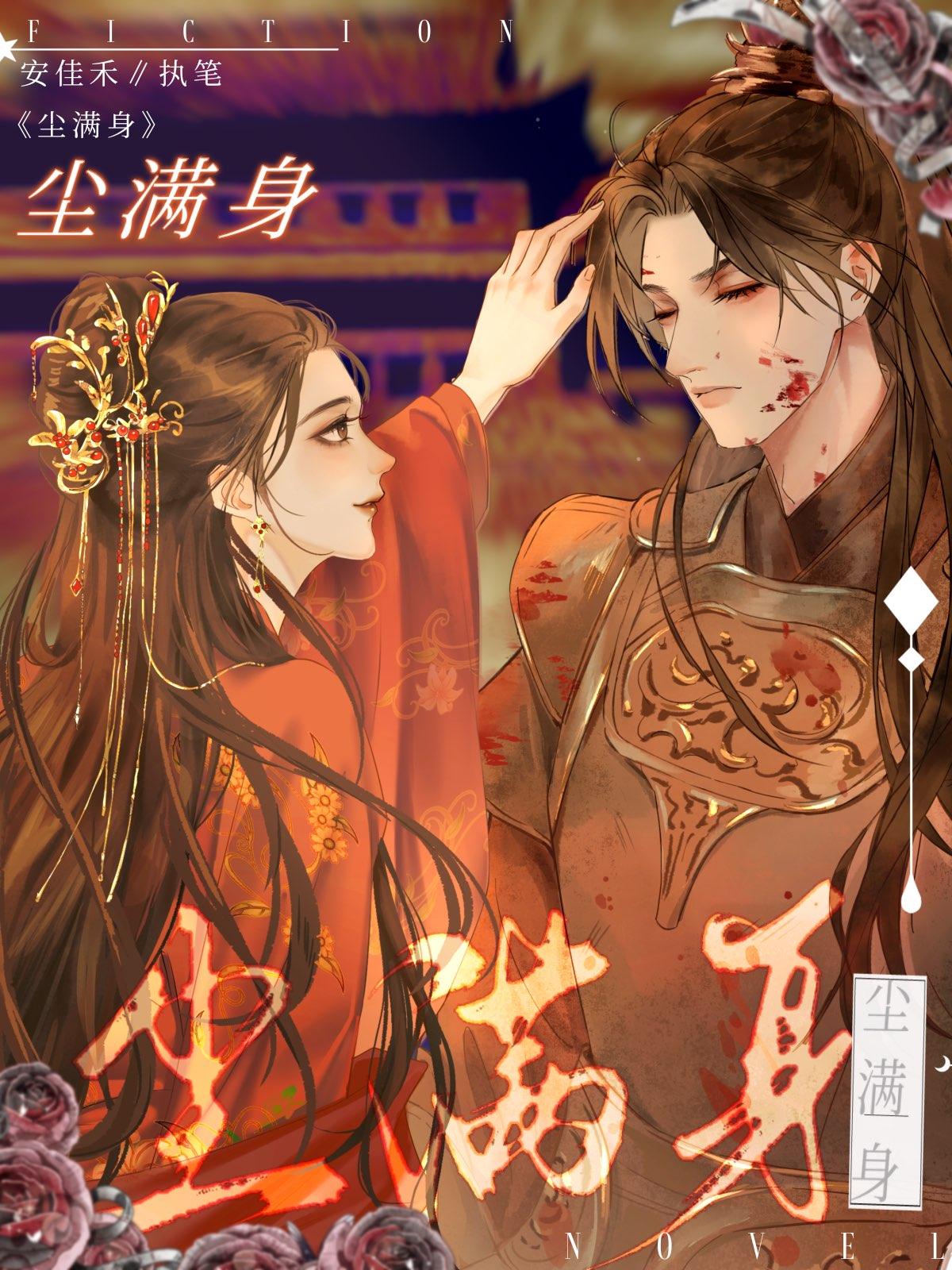 祖师奶奶她貌美无边首页