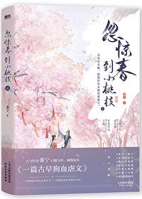 一篇古早狗血虐文阅读模式