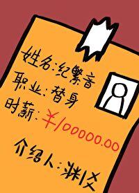 时薪十万盘