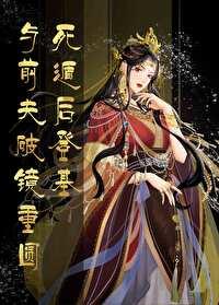 情至夜深愁寐醒打一准确生肖