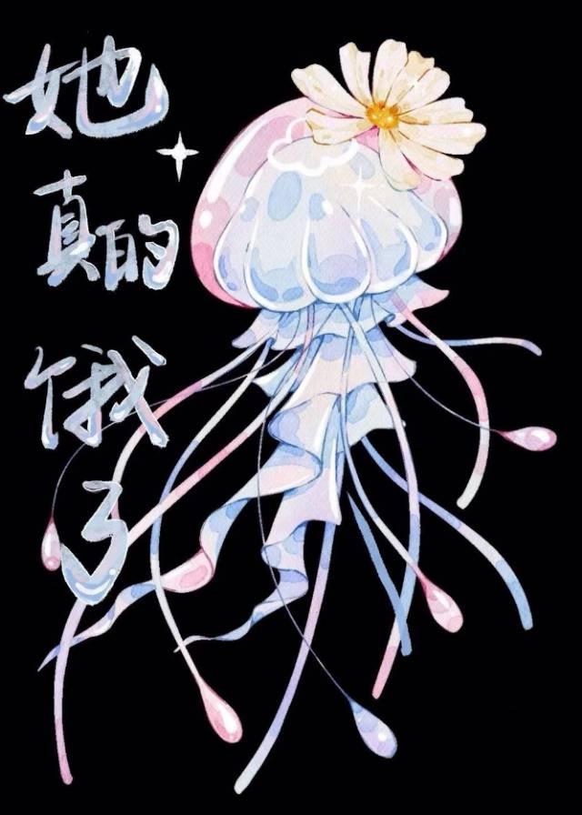 娱乐圈她是真的饿了在线阅